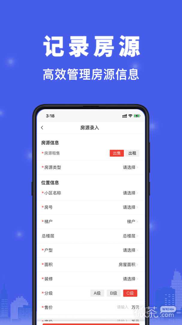 汇家找房