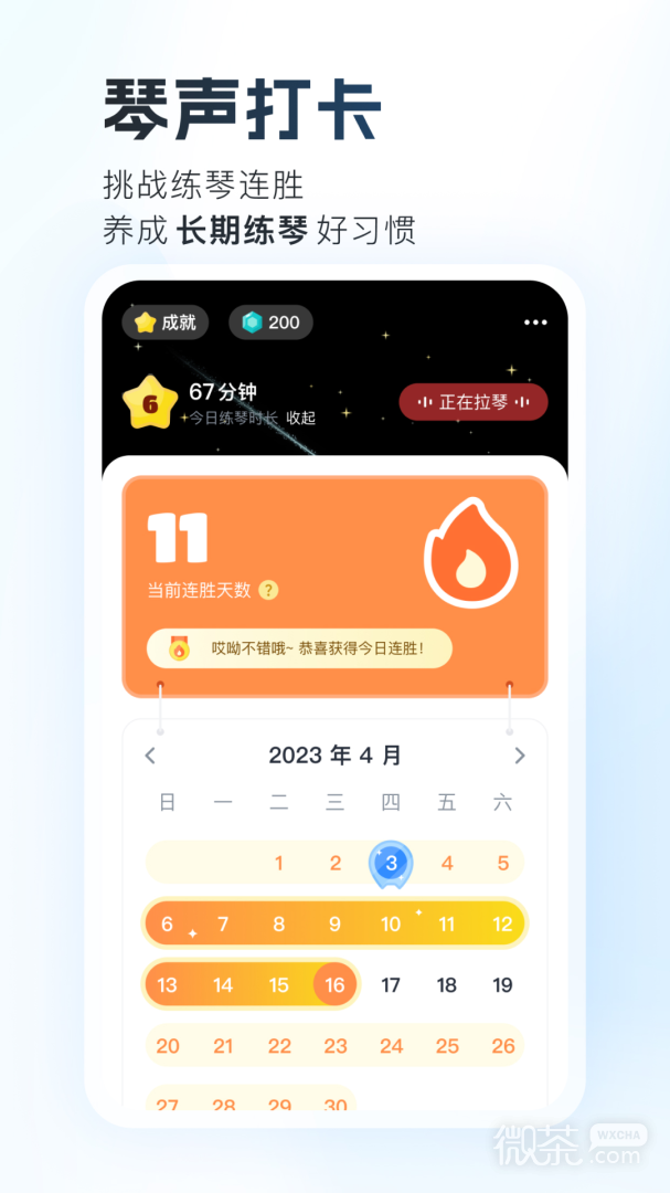 һappv13.1.0