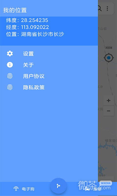 语音导航0