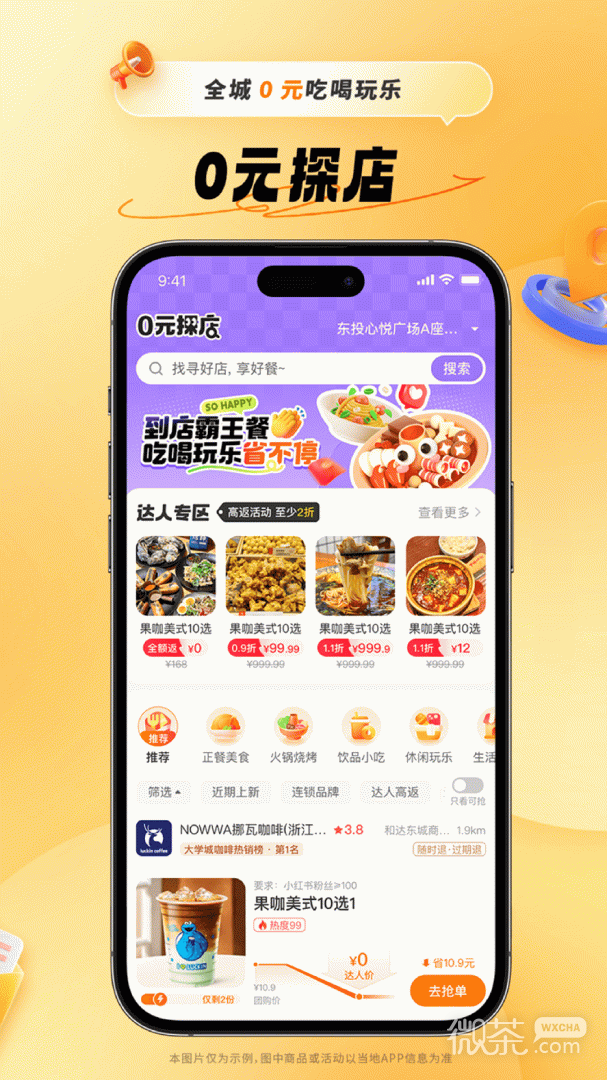 Сϰappv2.14.2