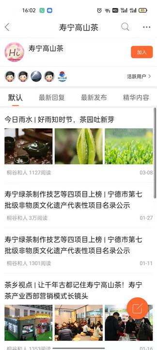 大寿宁