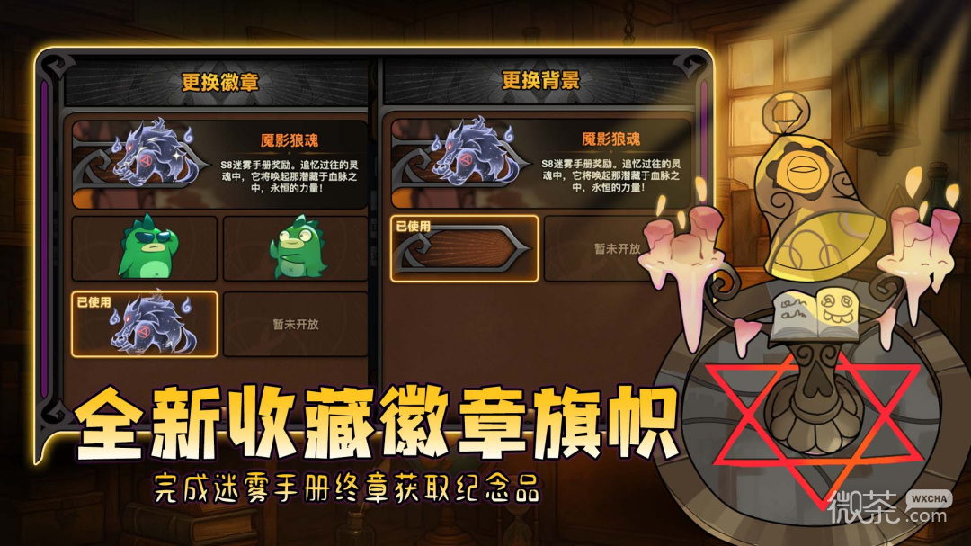 迷雾大陆