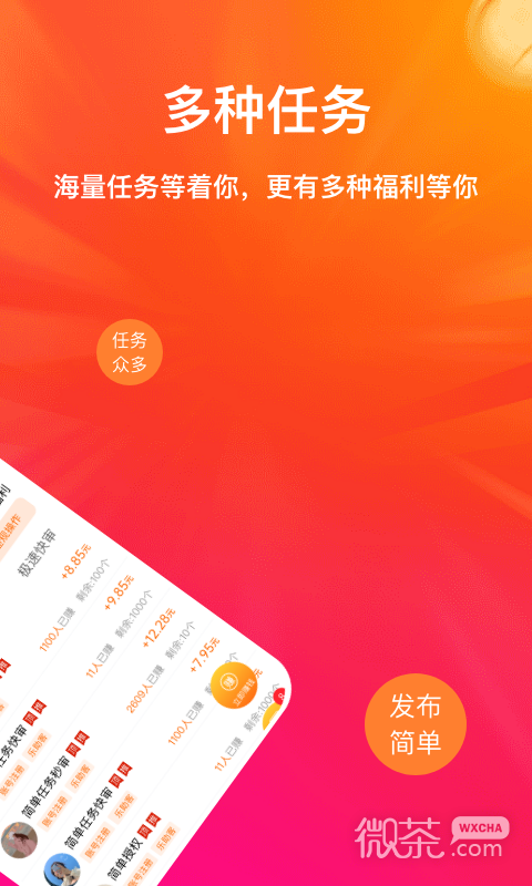 乐助客