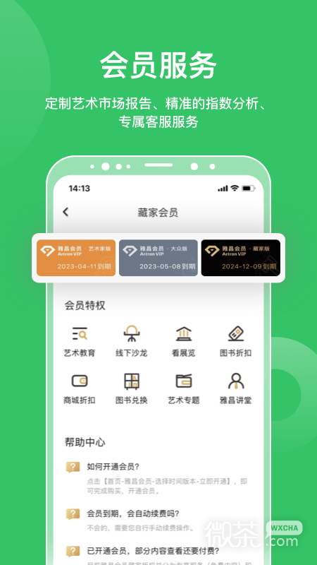 Ųͼ¼appv6.18.1