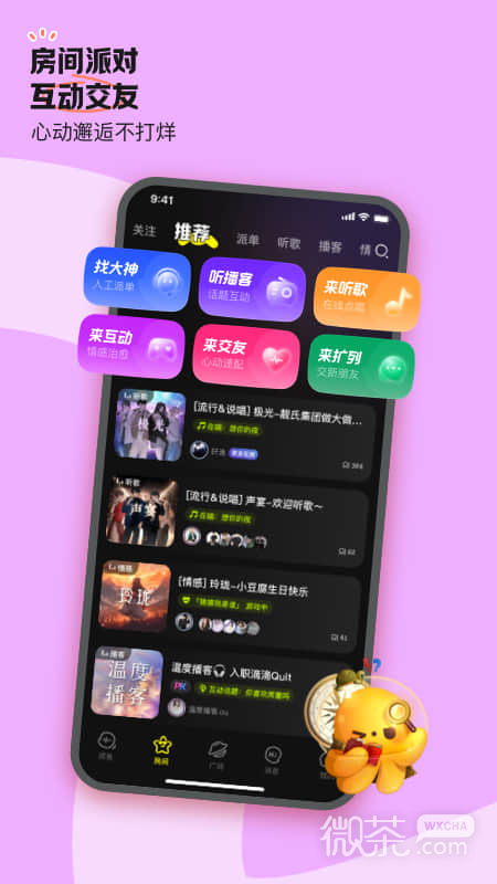 鱼耳