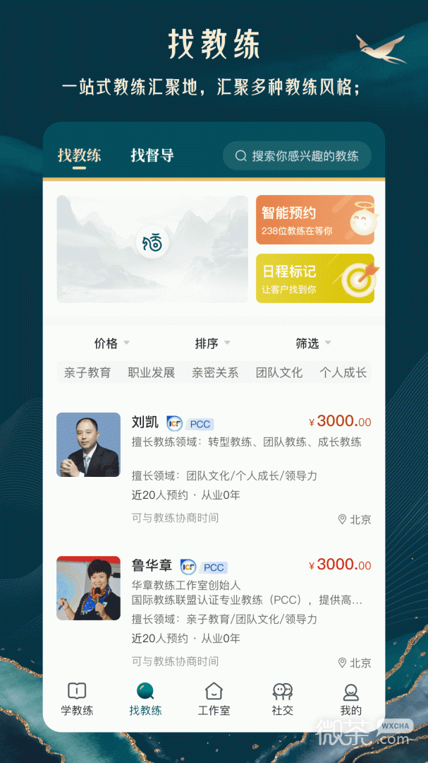 ƶԻappv4.0.4