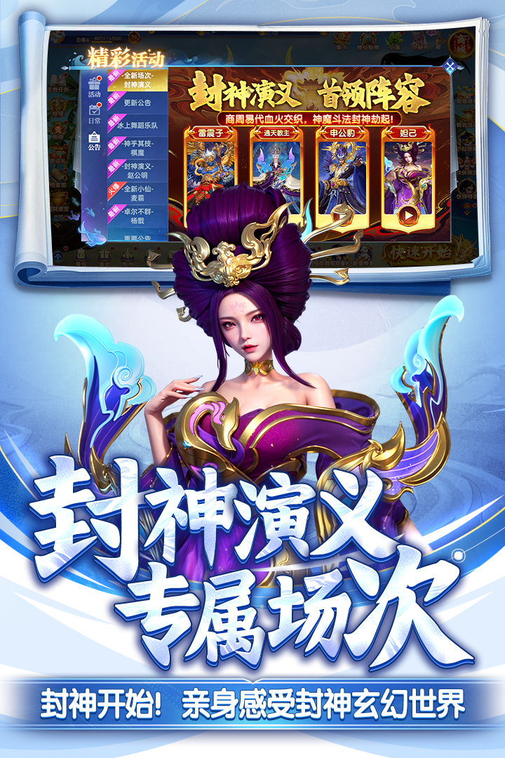 捕鱼新纪元九游版