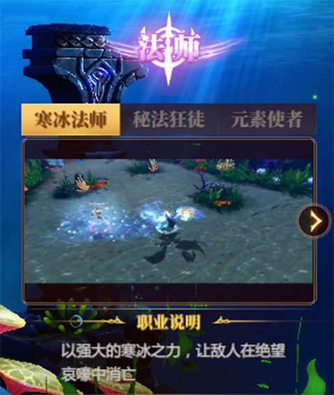 神火大陆手游官方版