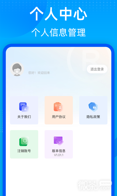 商标转让查询平台