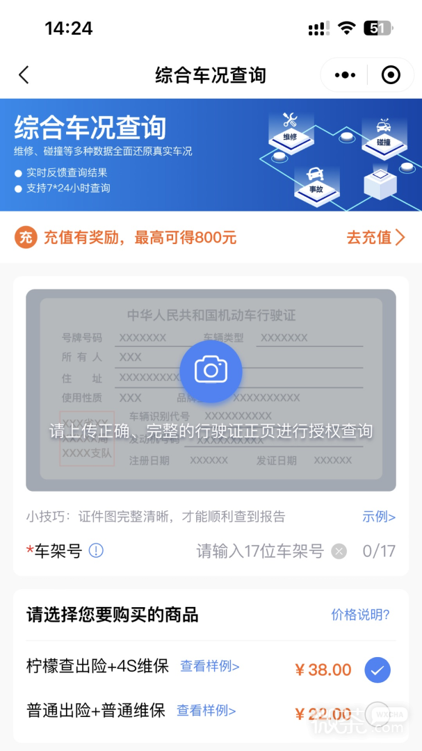 ̱appv1.8.71