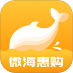 微海惠购