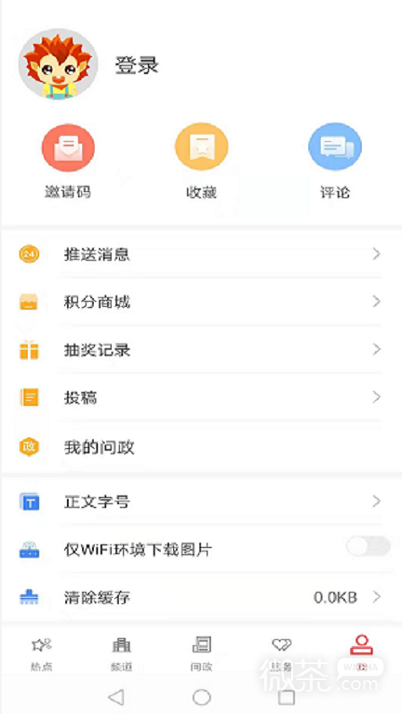 云上阳新