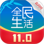 全民生活