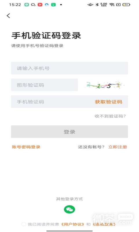 雅安人才网