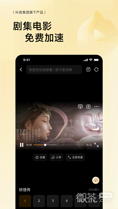悟空浏览器