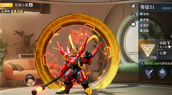 星球重启官方正版