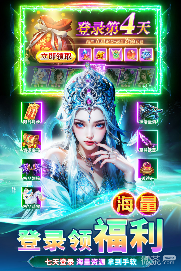 天堂魔狱折扣版