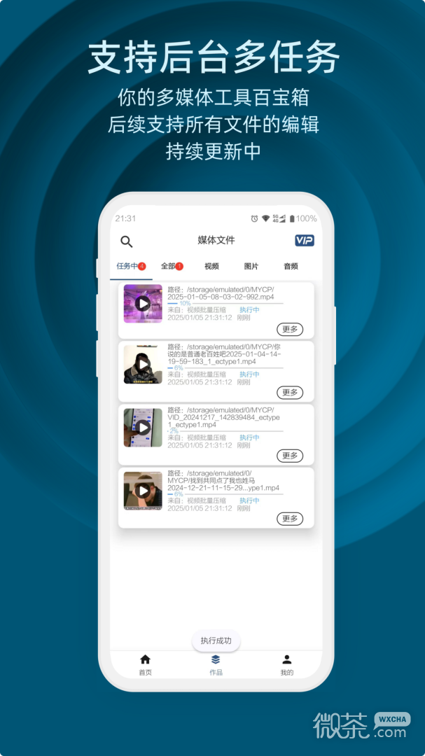 ӰƵappv4.8.2
