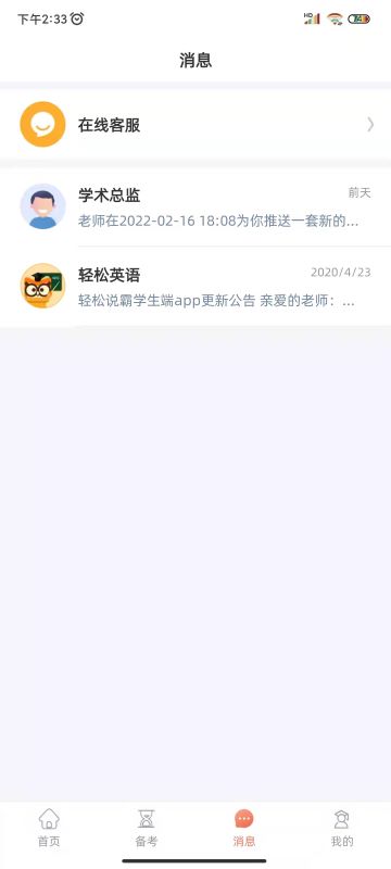 ˵appv3.3.9