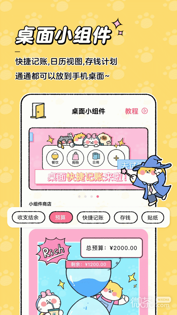 appv4.0.9
