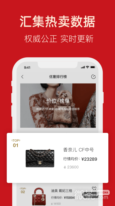 优奢易拍