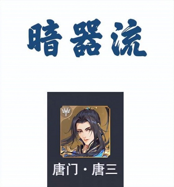 斗罗大陆魂师对决官方正版