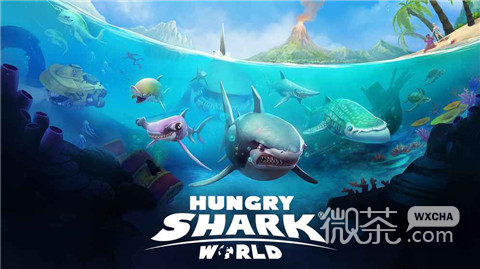 饥饿鲨世界内置菜单版