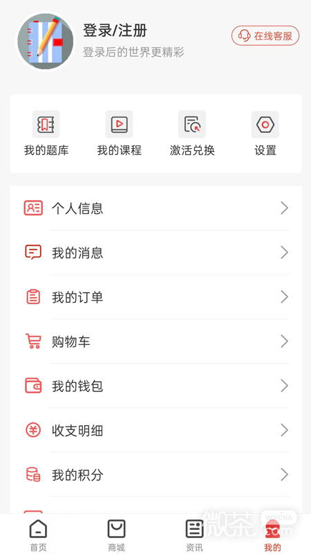 云优学在线