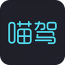 喵驾2023版app下载_喵驾2023版V3.2.10.091511手机版下载 喵驾2023版app下载_喵驾2023版V3.2.10.091511手机版下载