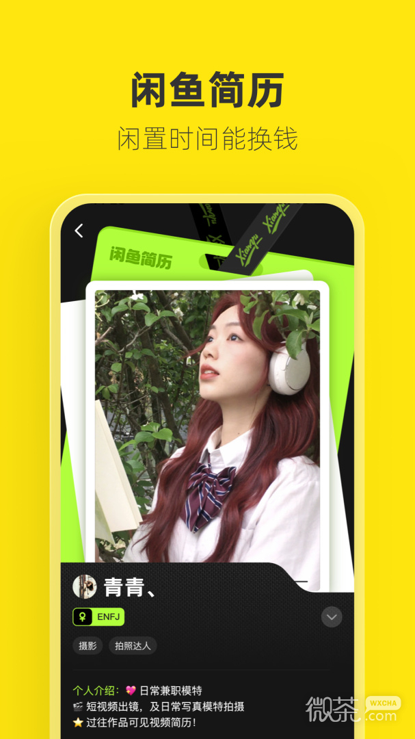 appv7.19.60