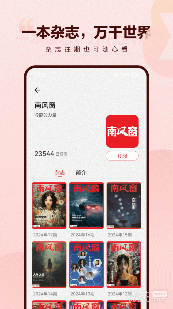 葫芦时刻