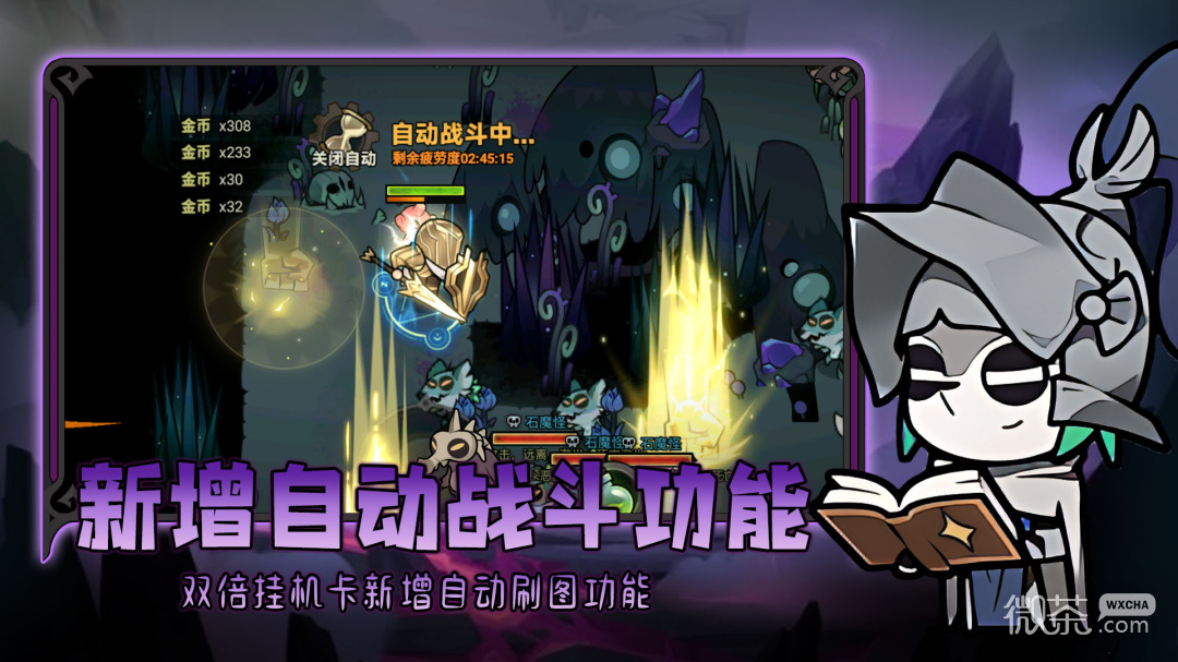 迷雾大陆