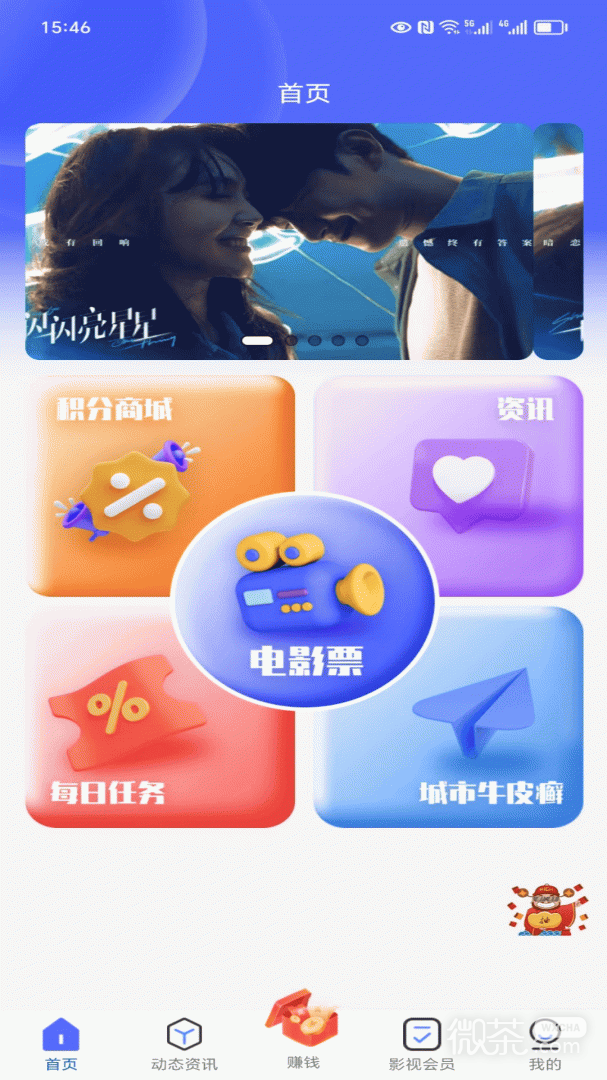 哈尼妹妹