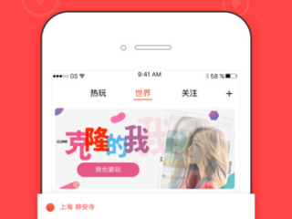 拍照好看的相机