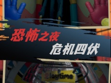 好玩的密室冒险