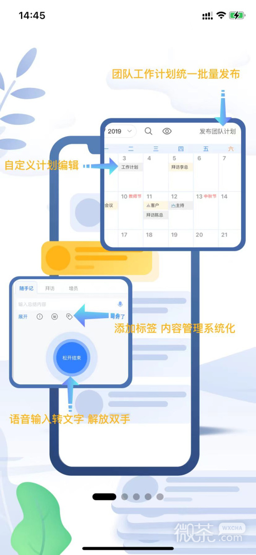 工作日志