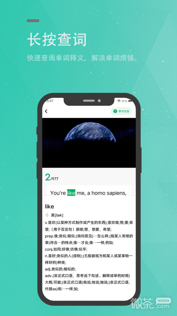 粽子英语