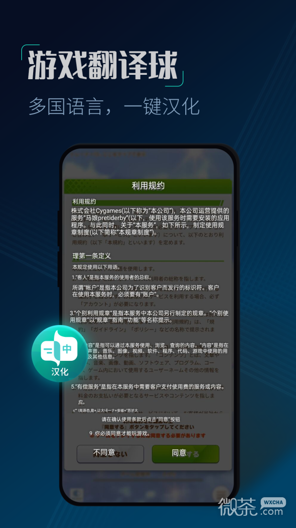 CC加速器（正版红色）