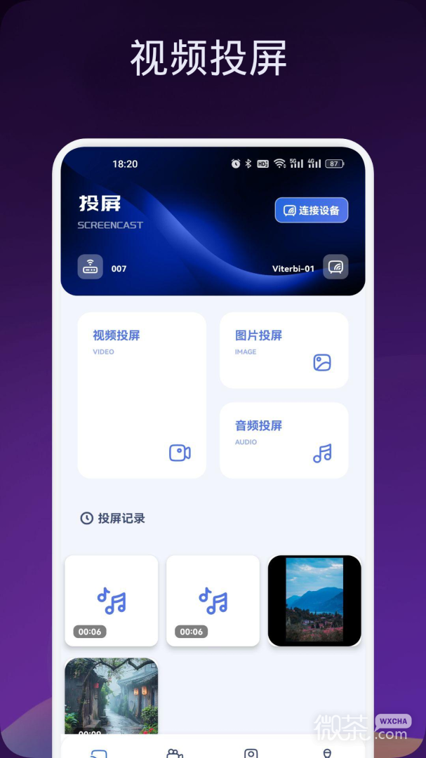 龙门影视