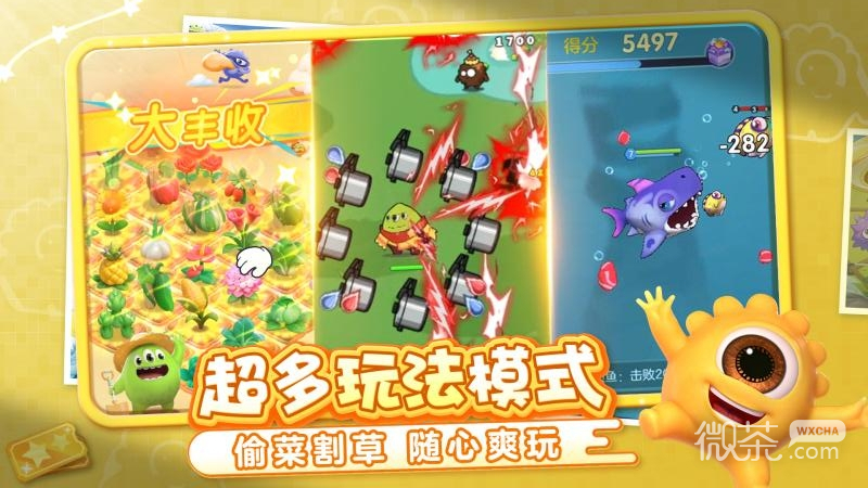 球球大作战单机版