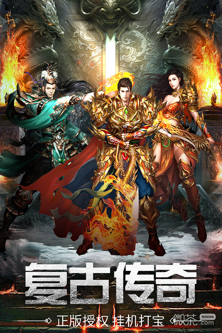 万道武神之紫气东来