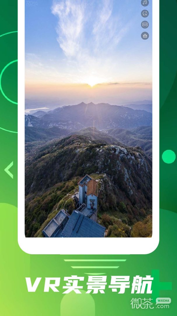 奥维高清互动地图