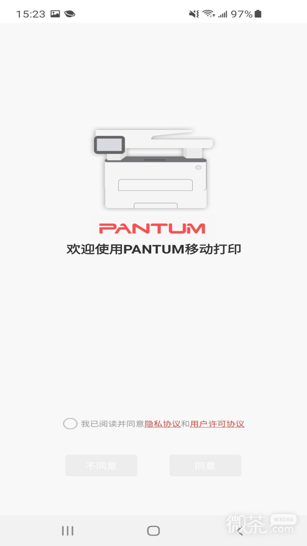奔图打印