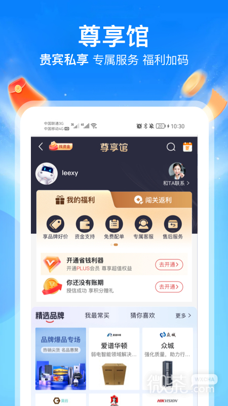 河姆渡