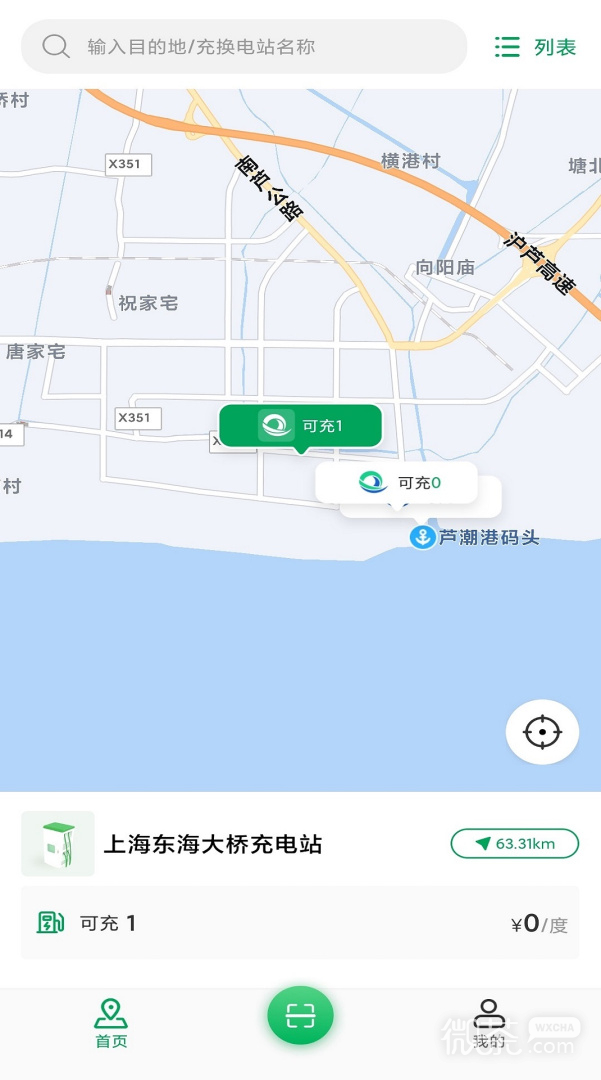 启源魔方