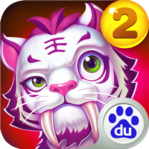 神宠大作战2无敌版