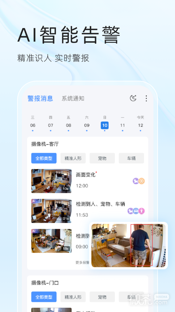易视云