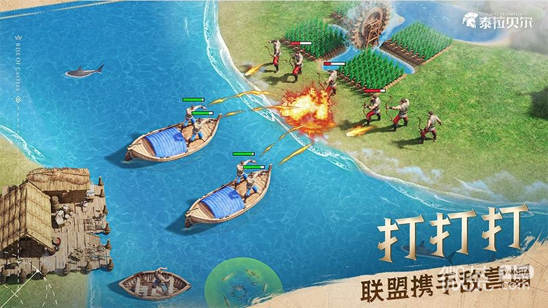 泰拉贝尔