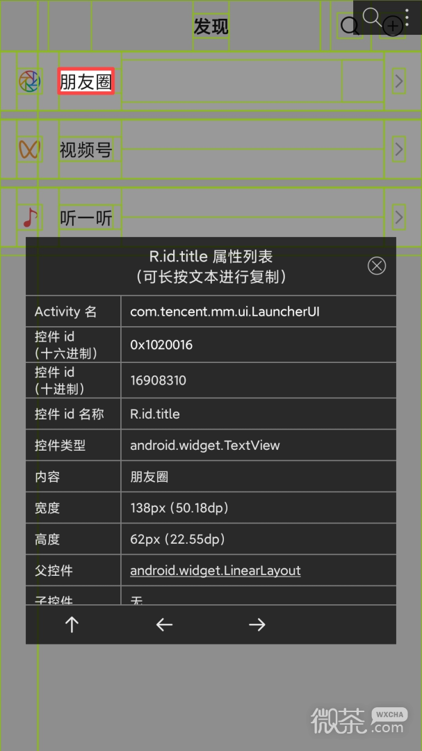 开发助手