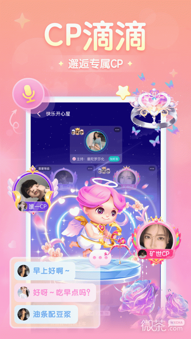Ȧappv2.1.7.8